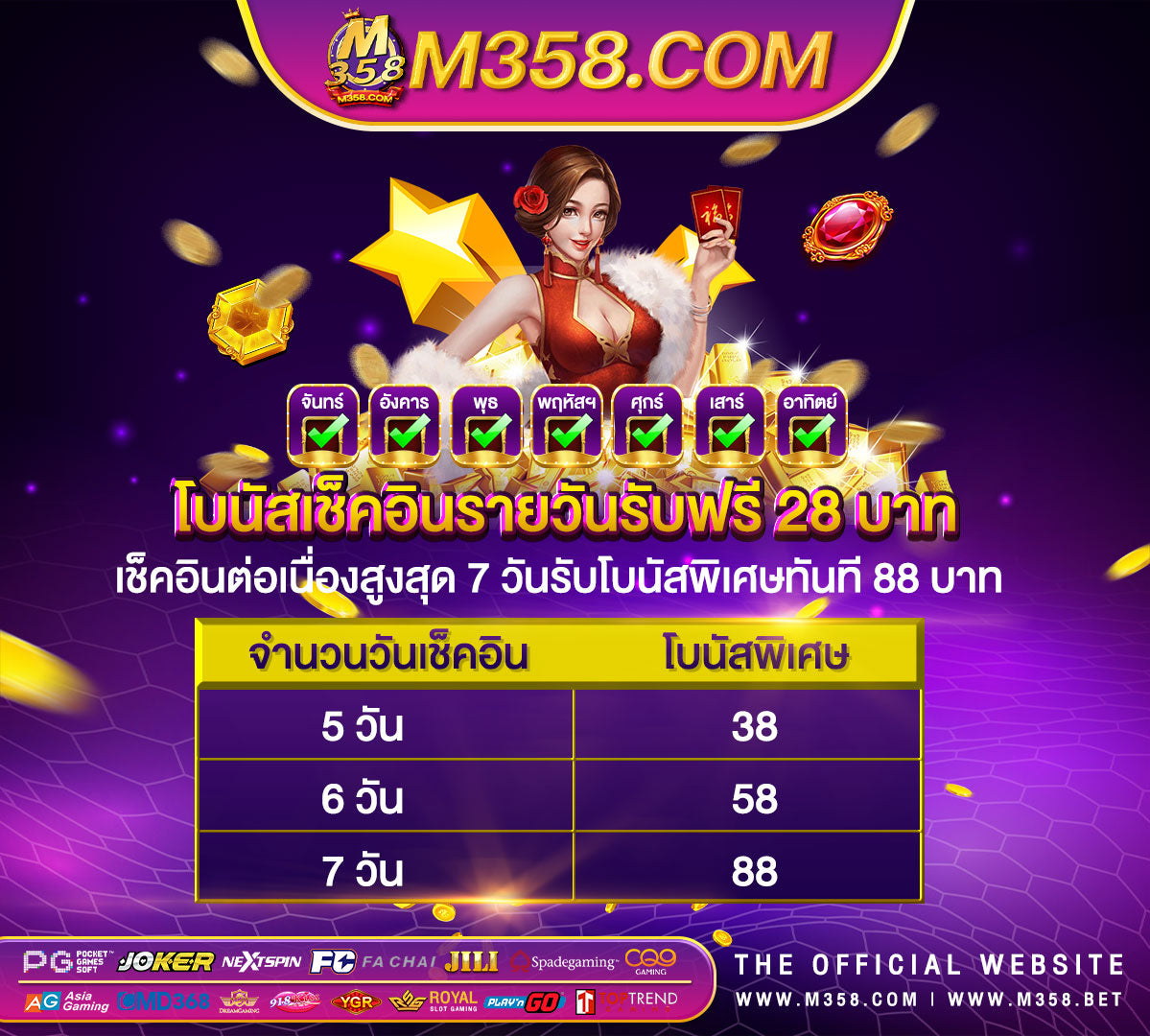 pg global pgเครดิตฟรีไม่ต้องฝากไม่ต้องแชร์